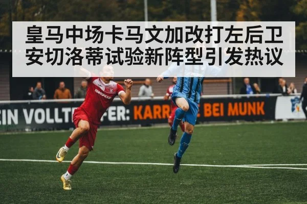 soccer midfielder action